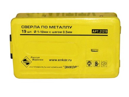 Набор сверл д/мет. 19шт 1-10/шаг0,5мм 6708 1/25 21219 купить в Когалыме