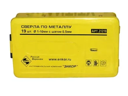 Набор сверл д/мет. 19шт 1-10/шаг0,5мм 6708 1/25 21219 купить в Когалыме