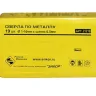 Набор сверл д/мет. 19шт 1-10/шаг0,5мм 6708 1/25 21219 купить в Когалыме