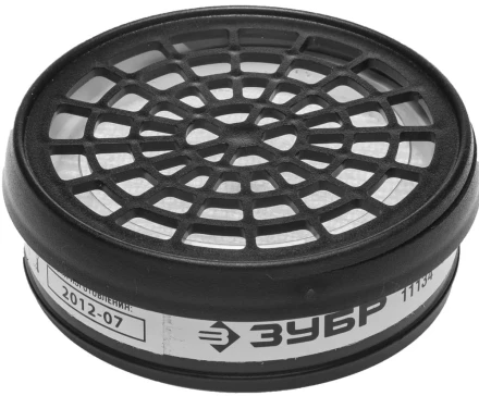 Фильтр ЗУБР "ЭКСПЕРТ" сменный для респираторов и масок тип P3 от пыли и аэрозолей, 2 шт 11134 купить в Когалыме