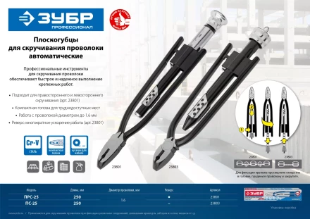 ЗУБР 0.9 мм х 200 м, термообработанная вязальная проволока (305415-09) купить в Когалыме