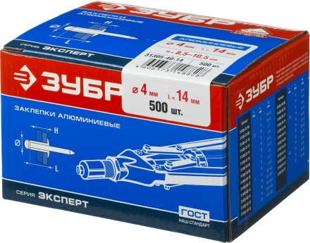 Заклепки ЗУБР алюминиевые, 4,0x14мм, 500шт 31305-40-14 купить в Когалыме