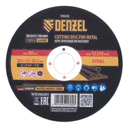 Круг отрезной по металлу, 125 х 1,2 х 22,2 мм, A60QBF Denzel 743343 купить в Когалыме