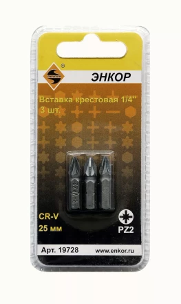 Вставка PZ2 25 мм 3 штуки блистер Энкор 19728 купить в Когалыме