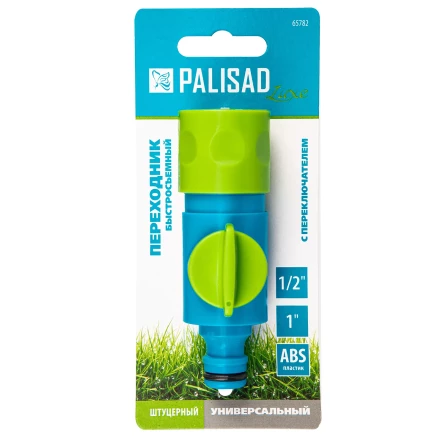 Соединитель штуцерный, с переключателем, Palisad Luxe 65782 купить в Когалыме