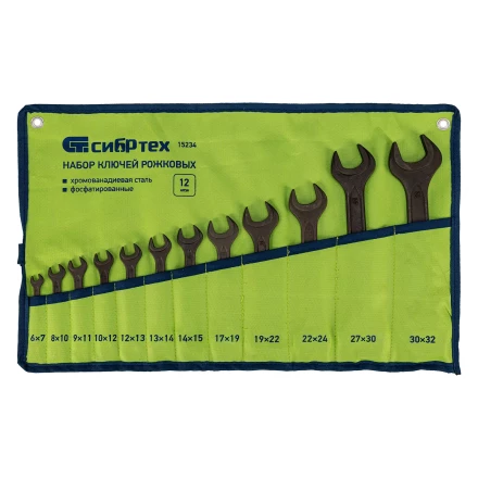 Набор ключей рожковых Сибртех 15234, 6 - 32 мм, 12 шт., CrV, фосфатированные купить в Когалыме