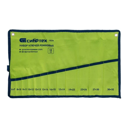 Набор ключей рожковых Сибртех 15234, 6 - 32 мм, 12 шт., CrV, фосфатированные купить в Когалыме