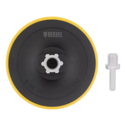 Тарелка опорная для дрели и УШМ с липучкой, 125 мм, стандартная, с адаптером c М14 на d8 Denzel 76251 купить в Когалыме