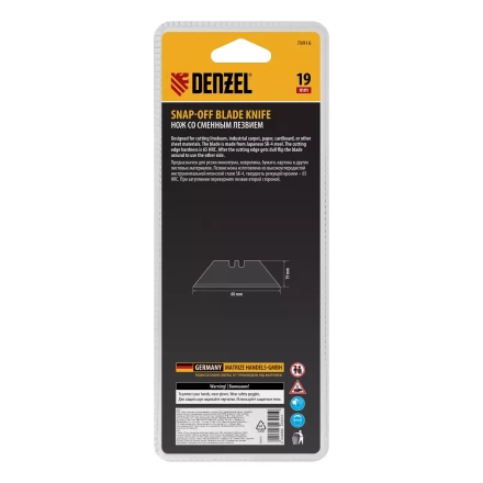 Нож Denzel, 19мм, сменное трапециевидное  лезвие, SK4, алюминиевый корпус, торцевой зажим купить в Когалыме