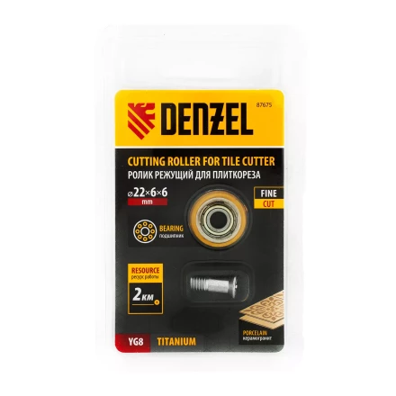 Ролик режущий с подшипником для плиткореза, 22х6х6мм, TiN Denzel 87675 купить в Когалыме