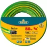 Шланг RACO CLASSIC поливочный, 20атм., армированный, 3-х слойный, 3/4"х50м 40306-3/4-50_z01 купить в Когалыме