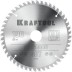 Диск пильный PRECISION, повышенный ресурс 36952-190-30 купить в Когалыме