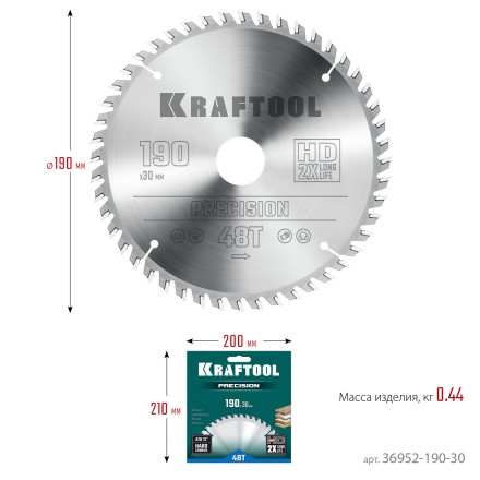 Диск пильный PRECISION, повышенный ресурс 36952-190-30 купить в Когалыме