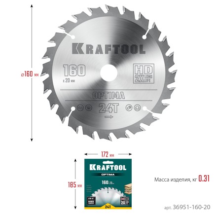 Диск пильный OPTIMA, повышенный ресурс 36951-160-20 купить в Когалыме