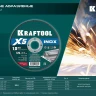 Круги отрезные абразивные, по нержавеющей стали 36256-125-1.6 купить в Когалыме
