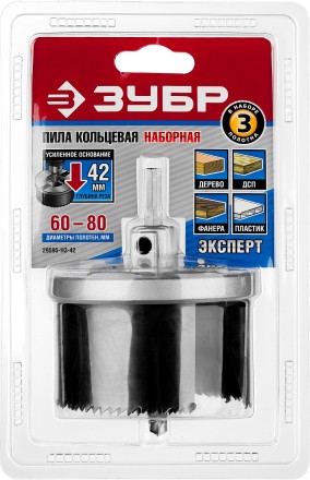 Пилы кольцевые наборные по дереву усиленные серия ЭКСПЕРТ купить в Когалыме