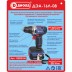 Аккумуляторная дрель-шуруповерт Диолд ДЭА-16Л-08 купить в Когалыме