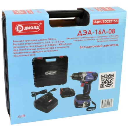 Аккумуляторная дрель-шуруповерт Диолд ДЭА-16Л-08 купить в Когалыме