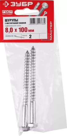 Шурупы ШДШ с шестигранной головкой (DIN 571) пакет серия МАСТЕР купить в Когалыме