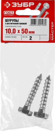 Шурупы ШДШ с шестигранной головкой (DIN 571) пакет серия МАСТЕР купить в Когалыме