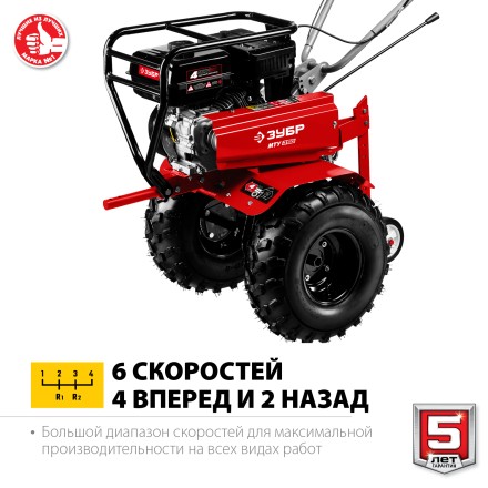 Мотоблок бензиновый усиленный МТУ-350 серия МАСТЕР купить в Когалыме
