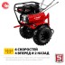 Мотоблок бензиновый усиленный МТУ-350 серия МАСТЕР купить в Когалыме