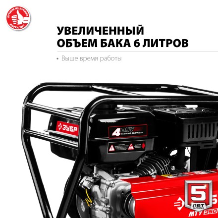 Мотоблок бензиновый усиленный МТУ-350 серия МАСТЕР купить в Когалыме