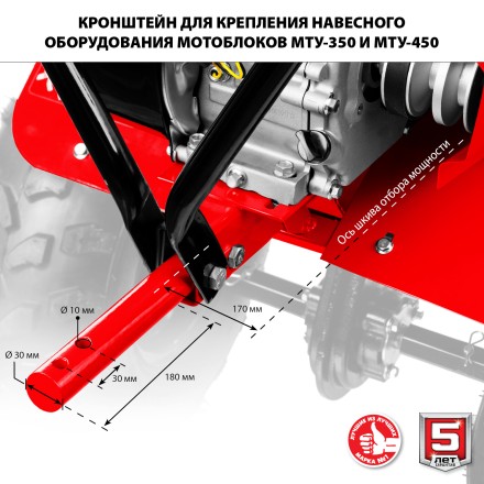 Мотоблок бензиновый усиленный МТУ-350 серия МАСТЕР купить в Когалыме