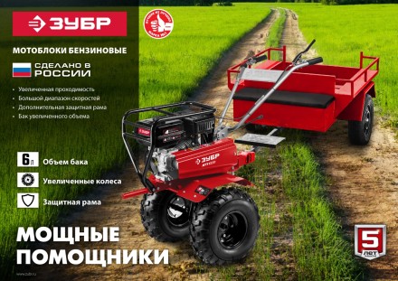 Мотоблок бензиновый усиленный МТУ-350 серия МАСТЕР купить в Когалыме