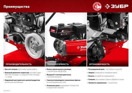 Мотоблок бензиновый усиленный МТУ-350 серия МАСТЕР купить в Когалыме