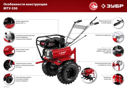 Мотоблок бензиновый усиленный МТУ-350 серия МАСТЕР купить в Когалыме