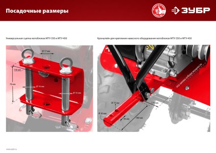 Мотоблок бензиновый усиленный МТУ-350 серия МАСТЕР купить в Когалыме