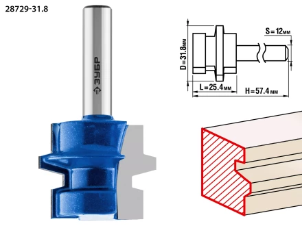 Фрезы комбинированные универсальные серия ПРОФЕССИОНАЛ купить в Когалыме