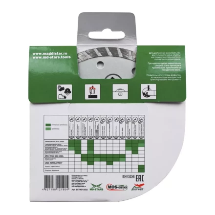 Диск алмазный по бетону Turbo SMART CUT (Умный рез) (7mm) MOS-DISTAR 300*3,3*7*25,4 mm купить в Когалыме