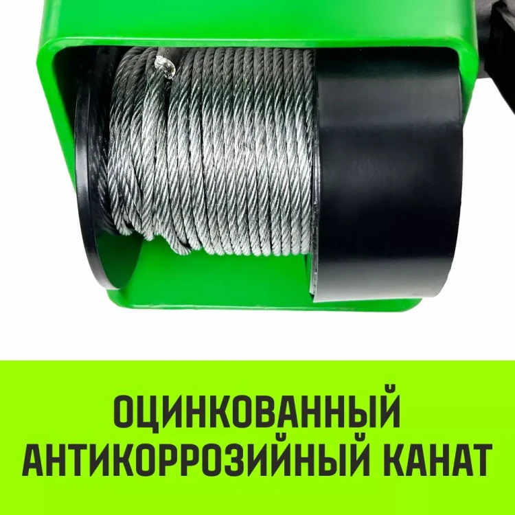 Лебедка ручная HITCH HWG тип GR 300кг 20м (SZ086898) купить в Когалыме
