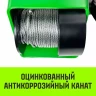 Лебедка ручная HITCH HWG тип GR 300кг 20м (SZ086898) купить в Когалыме