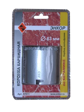 Коронка карбидная по керамике Ф63 мм 57011 купить в Когалыме