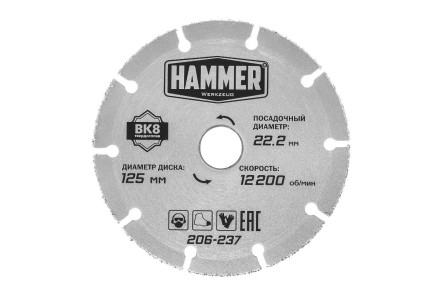 Круг алмазный HAMMER 206-237 купить в Когалыме