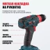Аккумуляторная дрель-шуруповерт ALTECO CD 21-35 73508 купить в Когалыме