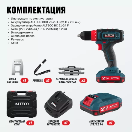 Аккумуляторная дрель-шуруповерт ALTECO CD 21-35 73508 купить в Когалыме
