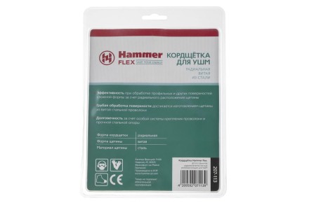 Кордщетка HAMMER тарелка 125мм для УШМ витая сталь (207-113) купить в Когалыме