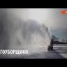 Снегоуборщик бензиновый Арктика СБ 57 PATRIOT купить в Когалыме