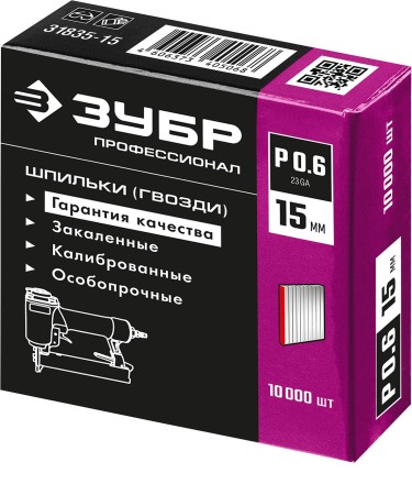 ЗУБР тип 23GA (P0.6) 15 мм, 10 000 шт, шпильки для нейлера, Профессионал (31835-15) купить в Когалыме