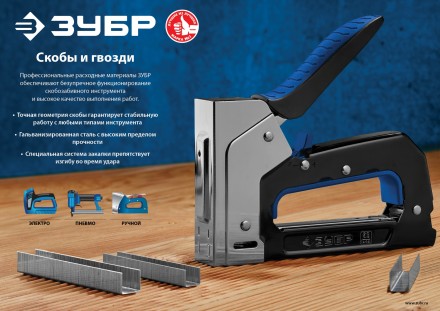 ЗУБР тип 23GA (P0.6) 15 мм, 10 000 шт, шпильки для нейлера, Профессионал (31835-15) купить в Когалыме