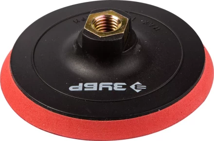 Тарелка опорная ЗУБР "МАСТЕР" пластиковая для УШМ под круг на липучке, мягкая полиуретановая прокладка, d 125 мм, М14 35782-125 купить в Когалыме