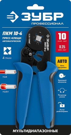 ЗУБР ПКМ-10-4, 0.25 - 10 мм2, с квадратным профилем, мультидиапазонные пресс-клещи, Профессионал (22695) купить в Когалыме