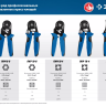 ЗУБР ПКМ-10-4, 0.25 - 10 мм2, с квадратным профилем, мультидиапазонные пресс-клещи, Профессионал (22695) купить в Когалыме