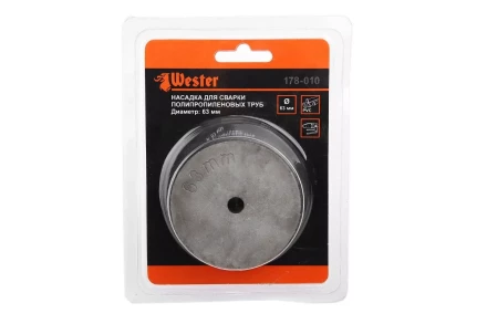 Сварочная насадка WESTER ф63мм купить в Когалыме