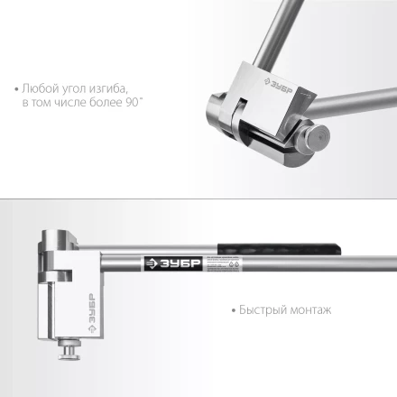 ЗУБР Шиногиб (310330) купить в Когалыме