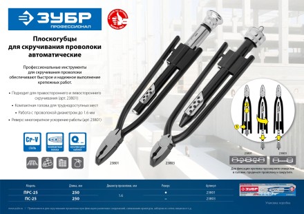 ЗУБР 1.2 мм х 100 м, термообработанная вязальная проволока (305415-12) купить в Когалыме